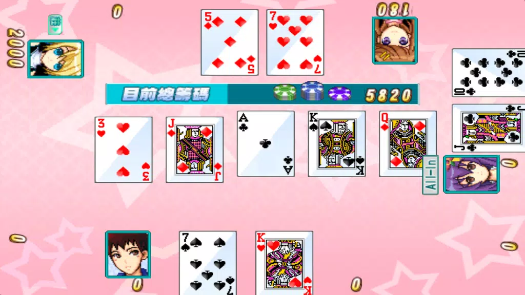 CuteGirlish TexasHold'em Poker স্ক্রিনশট 0