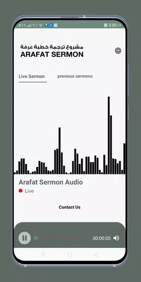 Arafat Sermon 螢幕截圖 1