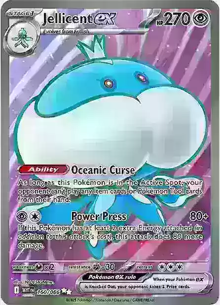Jellicent ex - 160/086 - SV: White Flare (WHT)