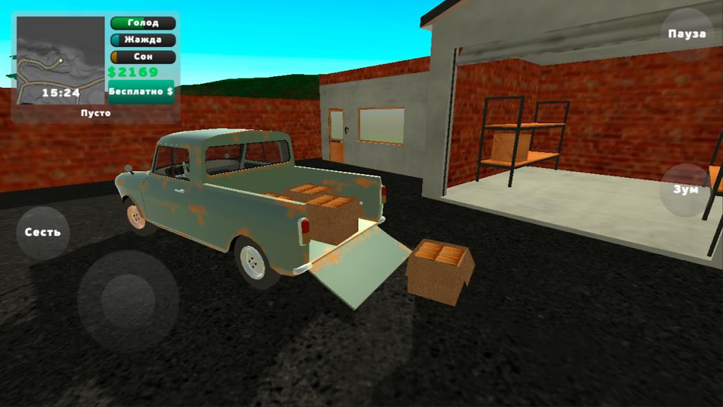 PickUp Mod Screenshot 1