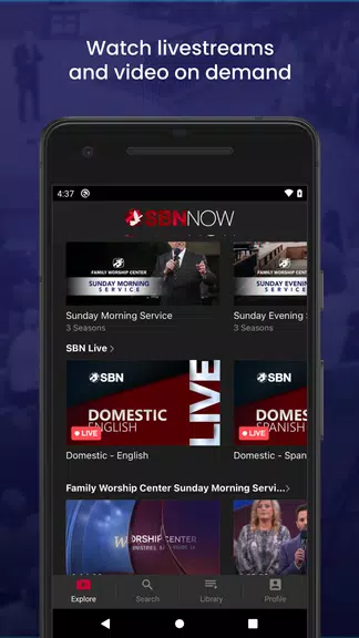 SBN NOW स्क्रीनशॉट 2