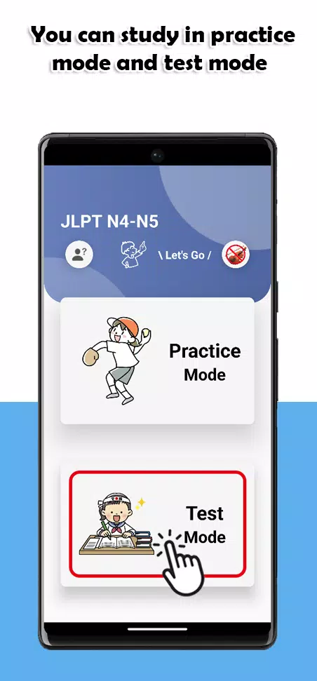 JLPT N4-N5 Level应用截图第0张