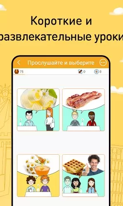 Learn Languages FunEasyLearn Screenshot 0