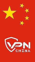 China VPN Screenshot 0