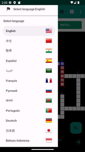 Crosswords 螢幕截圖 2