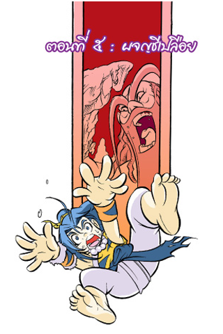 Sut comic adventures 5 스크린샷 0