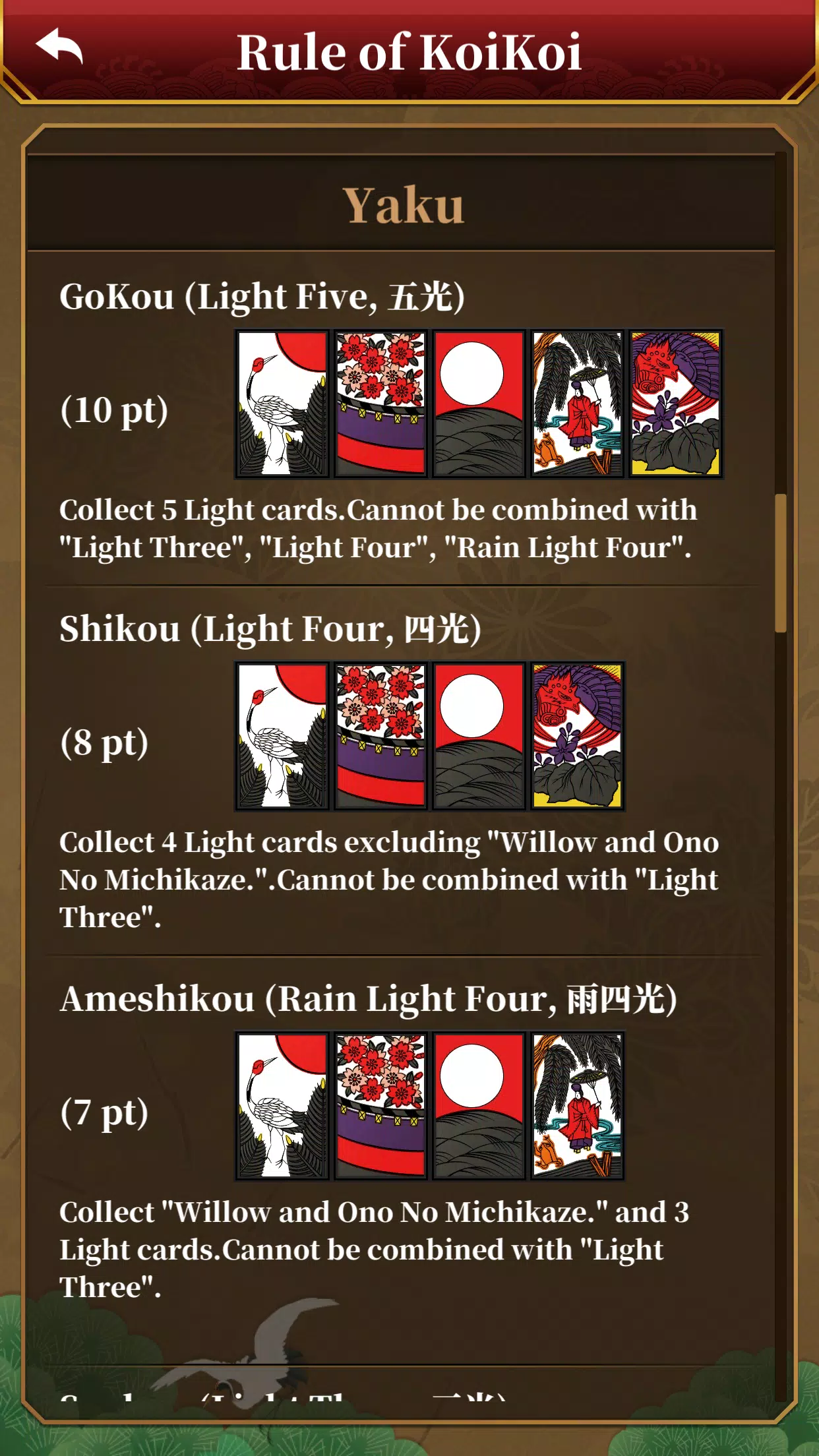 Hanafuda Koi Koi 螢幕截圖 2