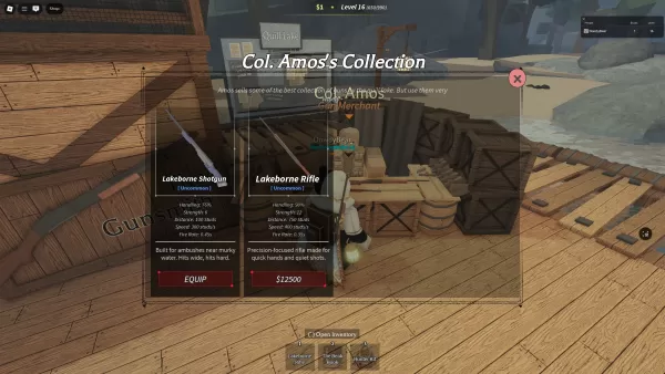 玩家浏览步枪选择