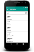Kamus Bahasa Korea Offline スクリーンショット 2