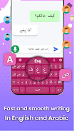 Arabic Keyboard with English স্ক্রিনশট 0