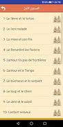 Stories for learning French 스크린샷 2