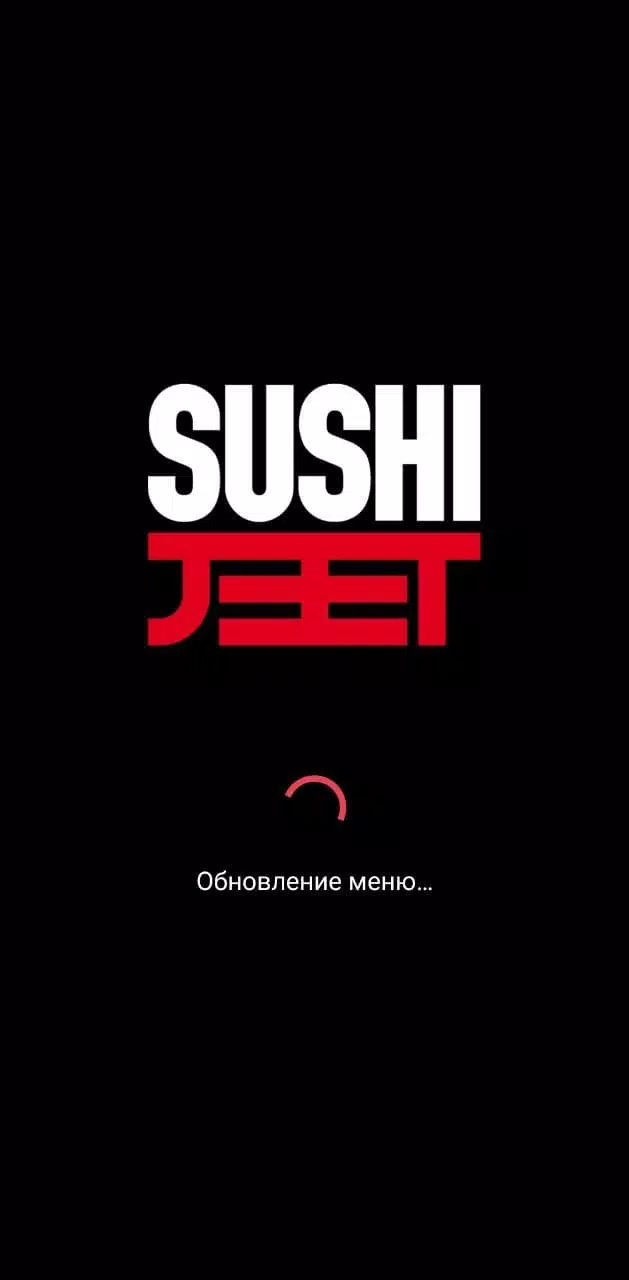 Sushi Jet Screenshot 0