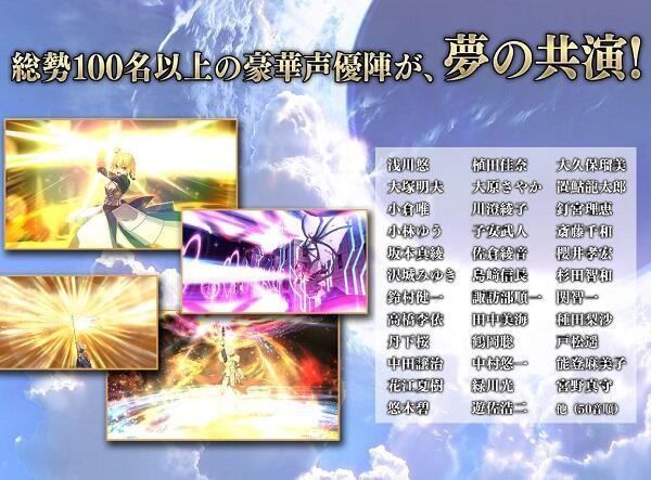 Fate/Grand Order Screenshot 3