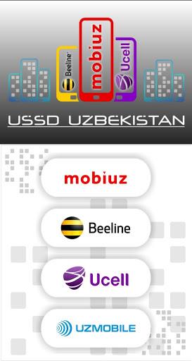 USSD Uzbekistan应用截图第0张