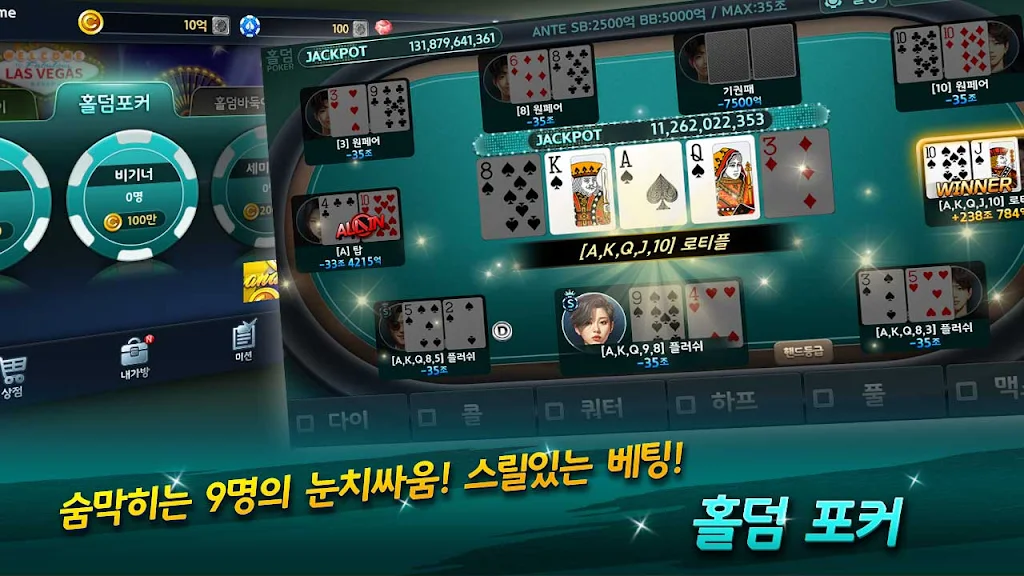 OneGame Poker : casino world Schermafbeelding 3