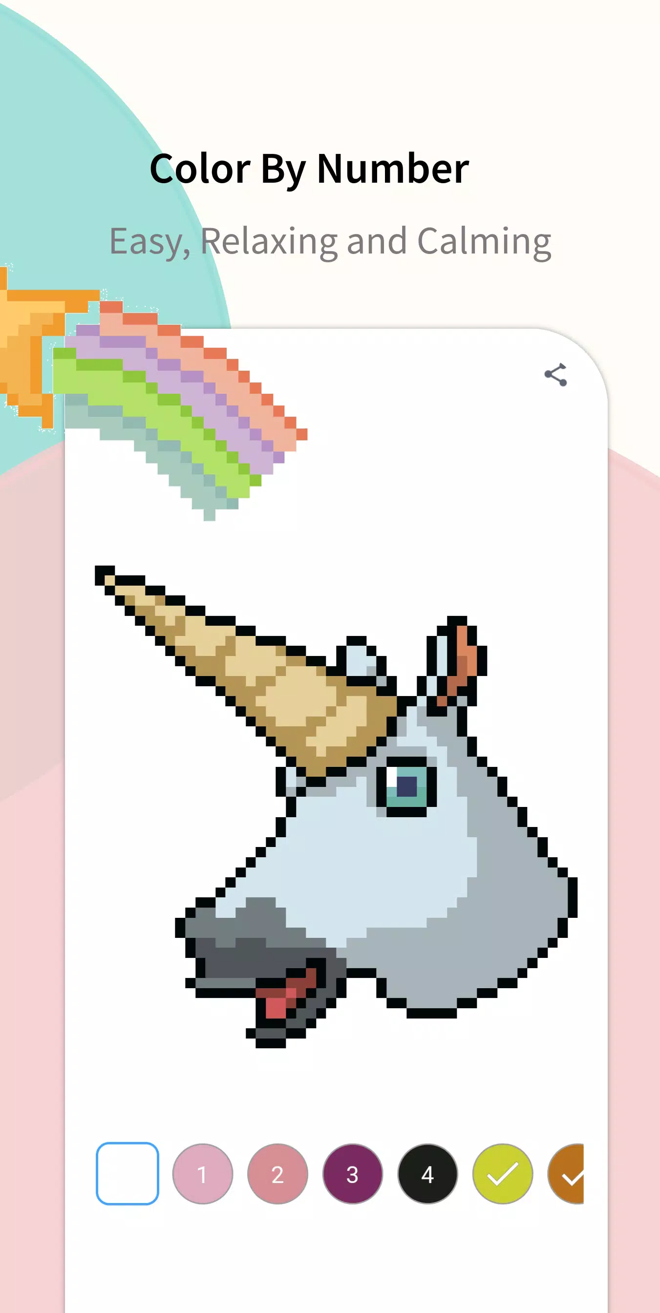 Pixel Unicorn スクリーンショット 1