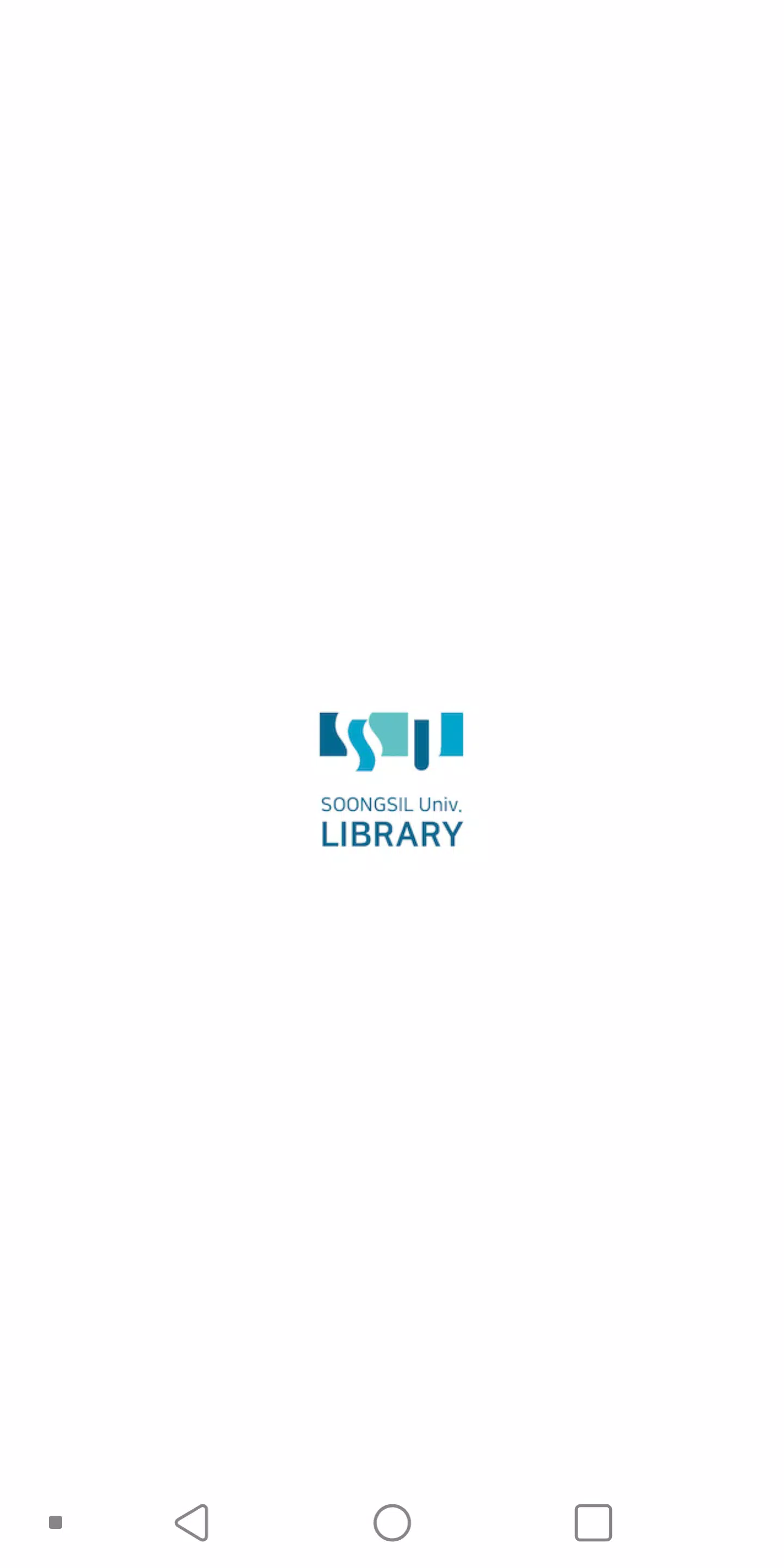 숭실대학교 도서관 Captura de pantalla 0