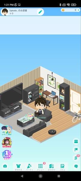 PIGG PARTY Screenshot 1