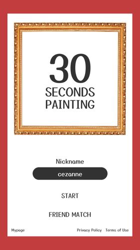 30-SECOND PAINTING Screenshot 0