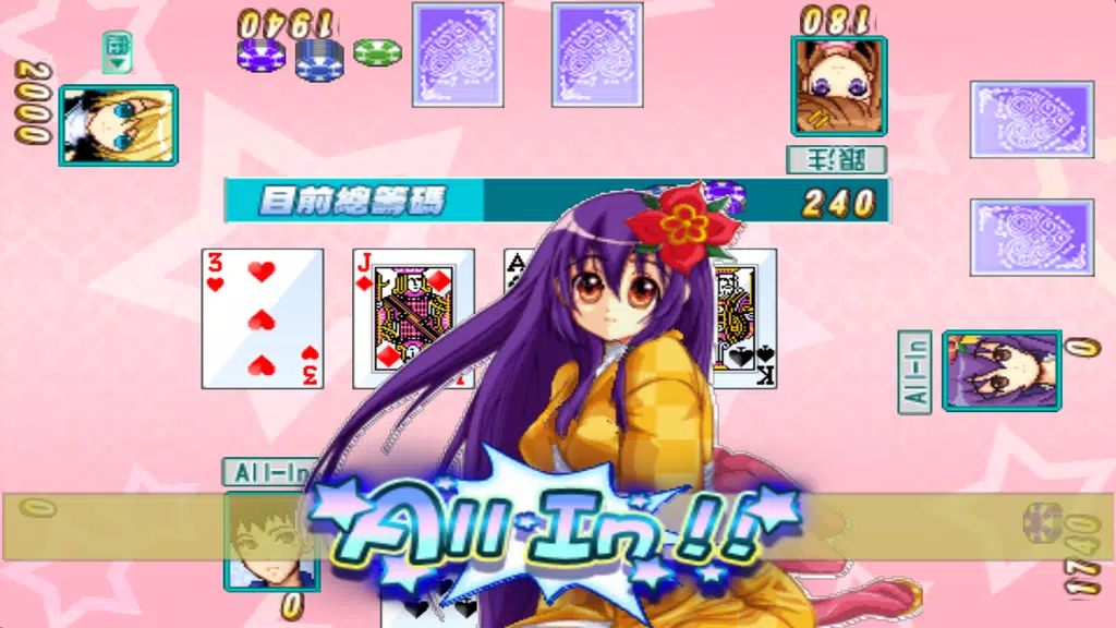 CuteGirlish TexasHold'em Poker স্ক্রিনশট 2