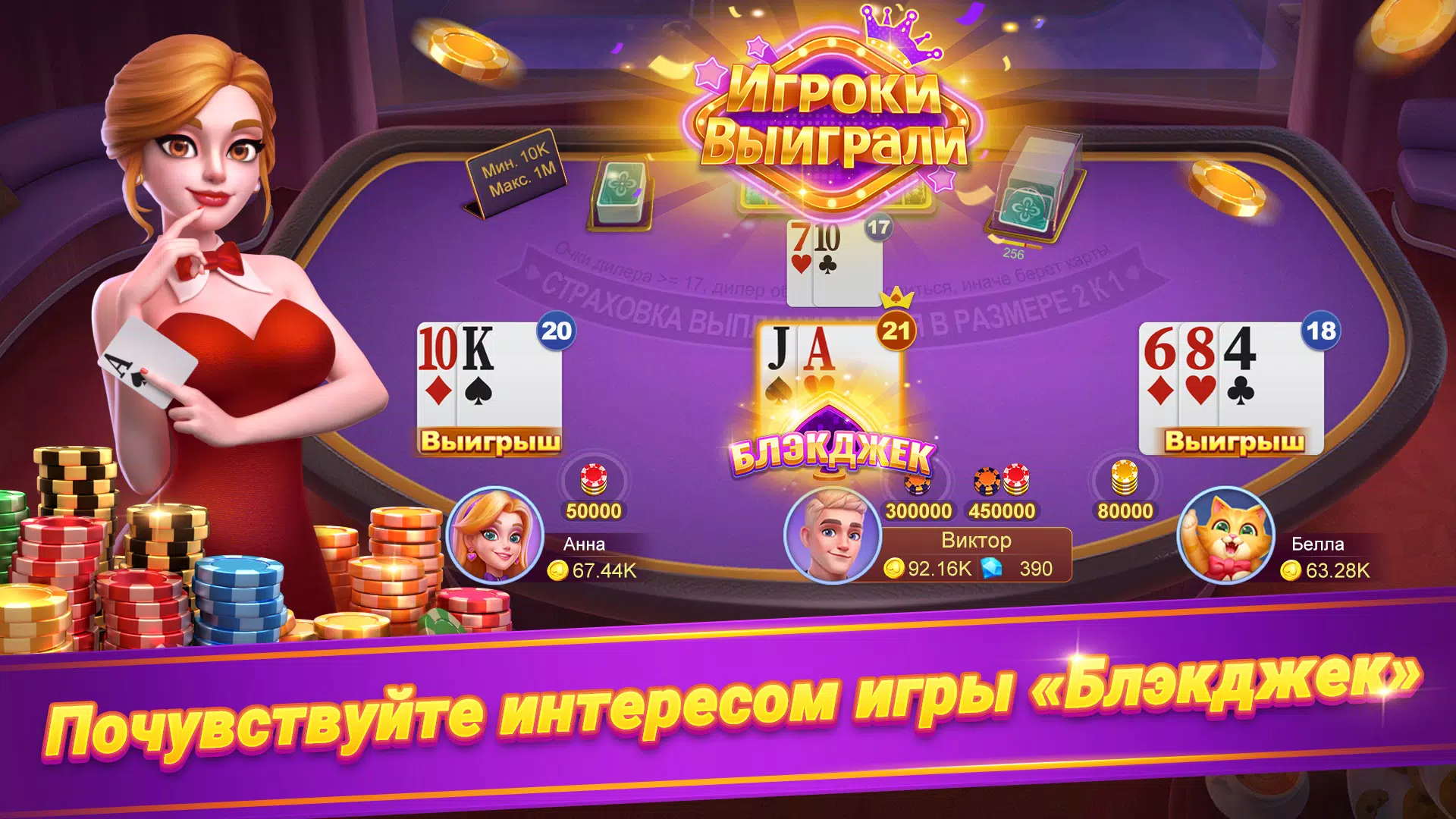 Онлайн дурак - турнир Captura de pantalla 3