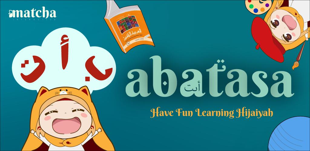 Abatasa Learn Hijaiyah Schermafbeelding 0