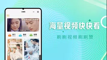 Schermata 泥巴影院TV版-海外华人在线影院 0