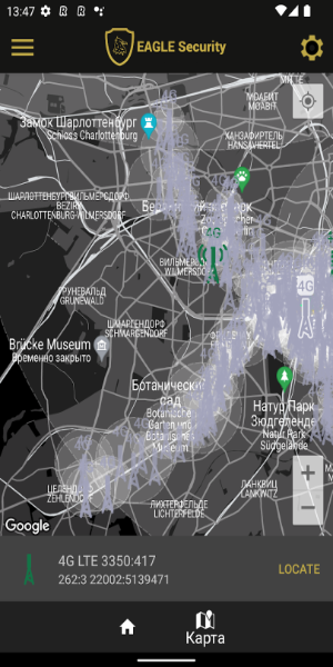 EAGLE Security UNLIMITED Capture d'écran 1