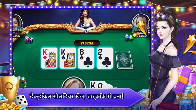 Teen Patti Orc Screenshot 0