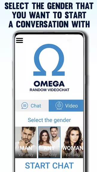 OMEGA, RANDOM VIDEOCHAT应用截图第0张