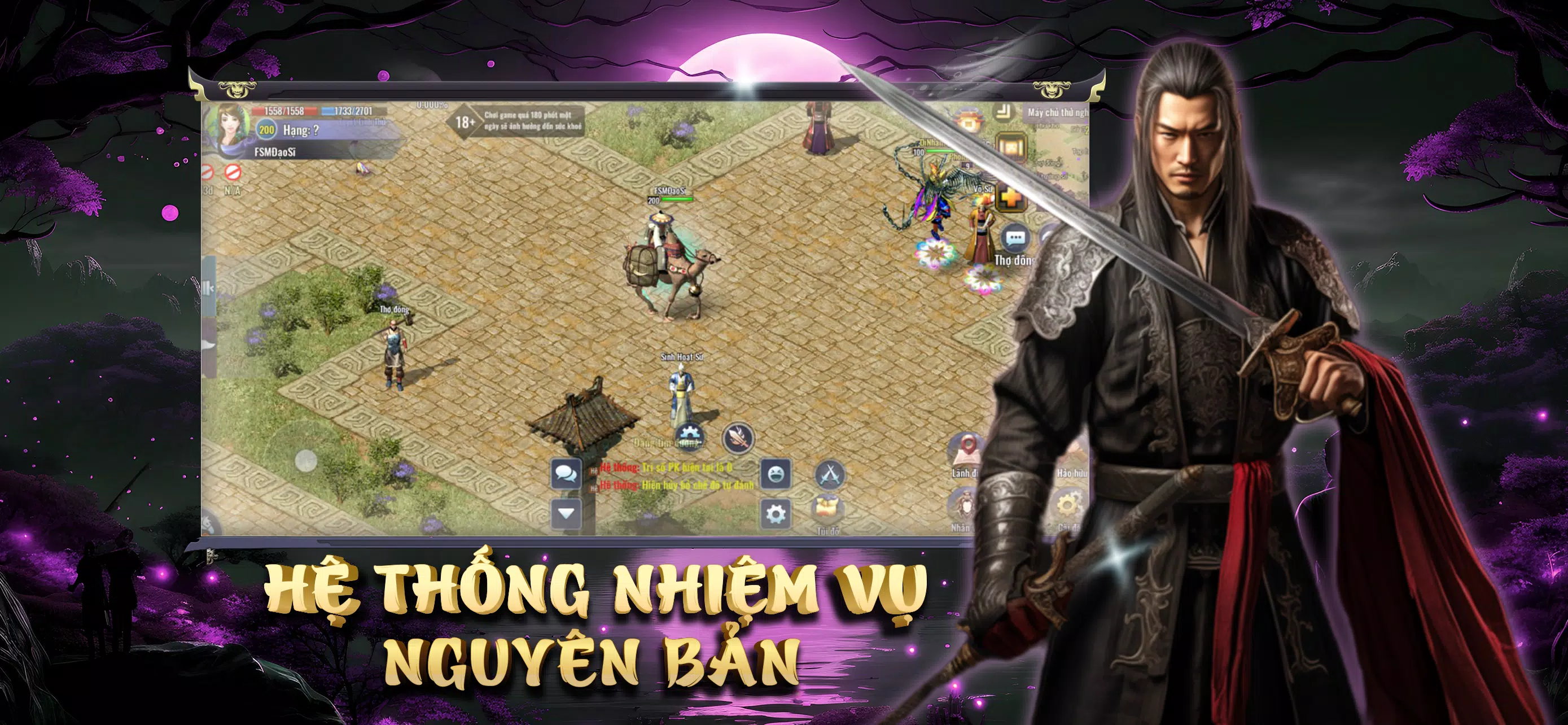 Tam Giới Phân Tranh Mobile ဖန်သားပြင်ဓာတ်ပုံ 0