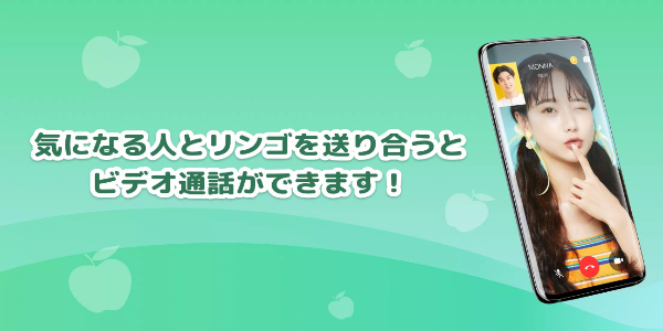 LIVE配信とビデオチャットのIVE（イヴ）应用截图第1张