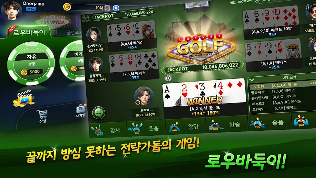 OneGame Poker : casino world Schermafbeelding 2