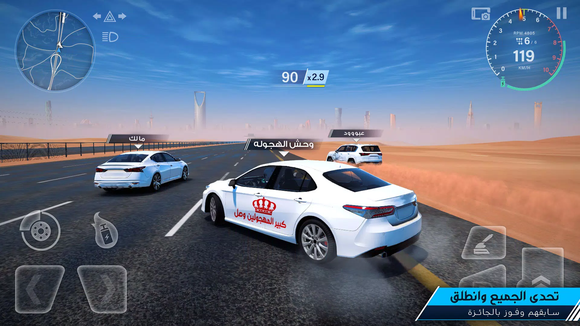 Drift X应用截图第3张
