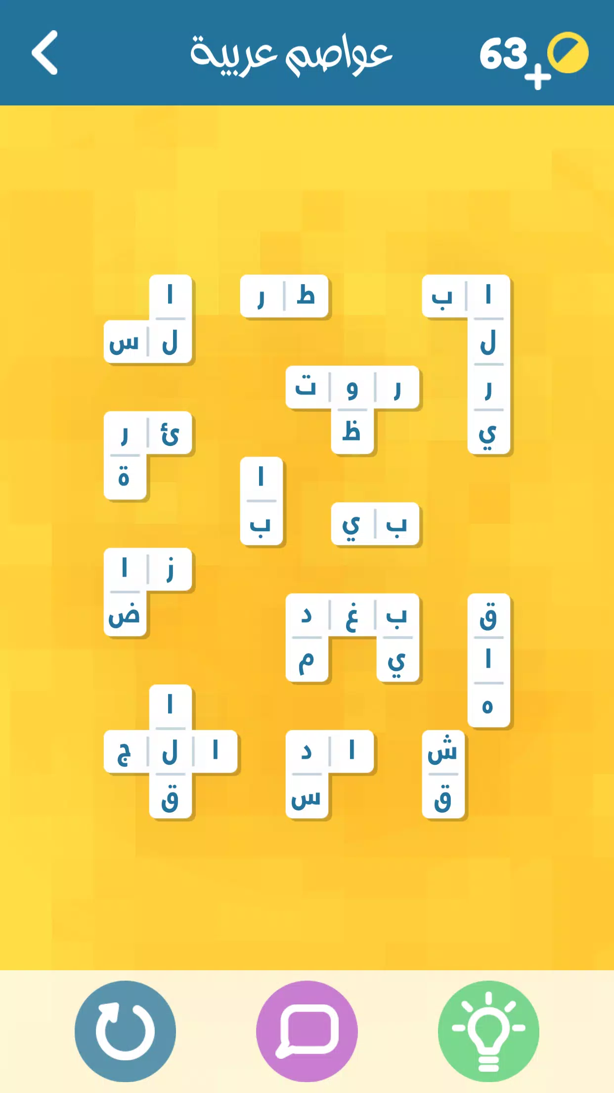 اشبكها Tangkapan skrin 0