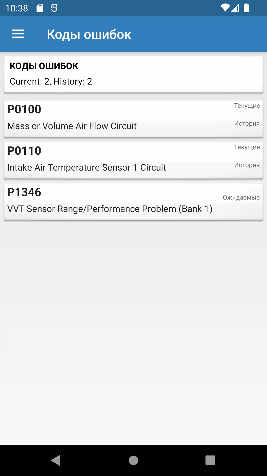 ELMScan Toyota स्क्रीनशॉट 2