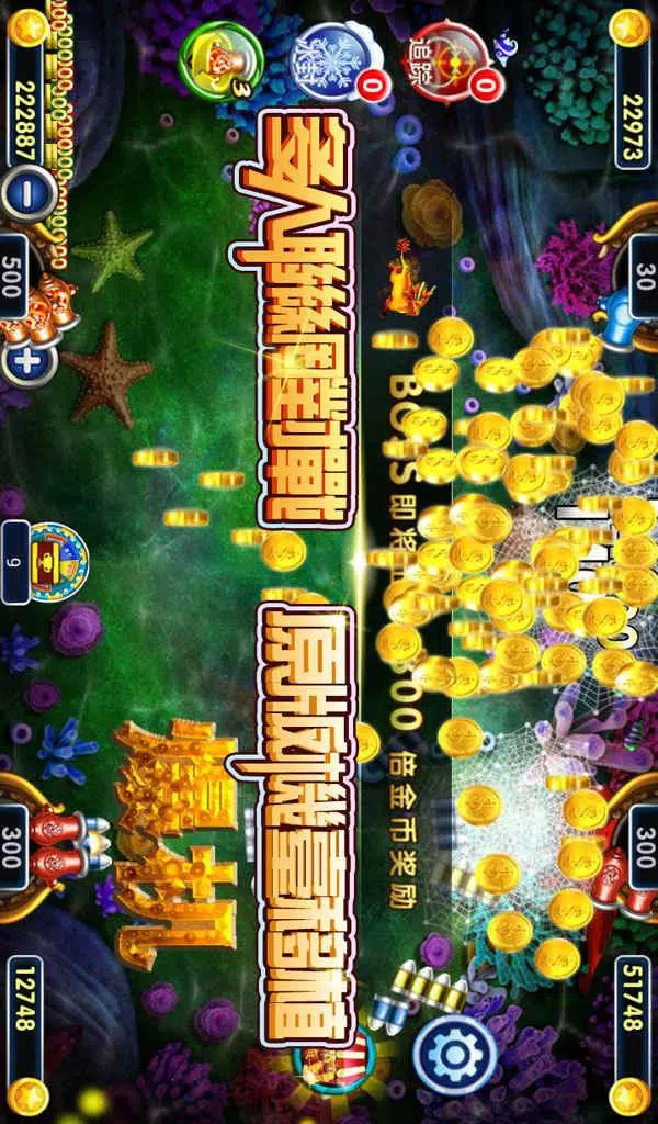 King of arcade fishing Mod应用截图第0张