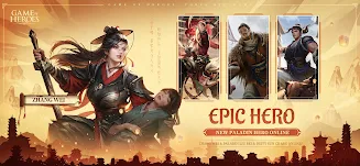 Game of Heroes: Three Kingdoms 螢幕截圖 2