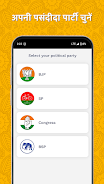 Poster App - Political应用截图第2张