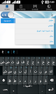 Bangla Arabic Dictionary Screenshot 2