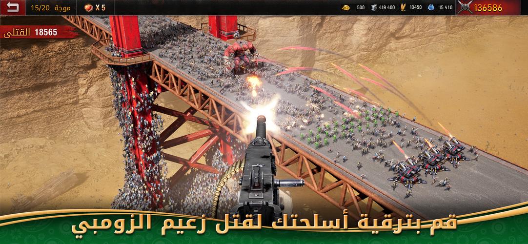 Age of Origins - حرب الزومبي ဖန်သားပြင်ဓာတ်ပုံ 1