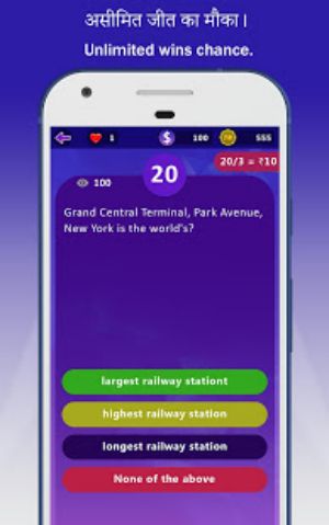Win Money Real Cash - Play GK Quiz & Become Rich 螢幕截圖 2
