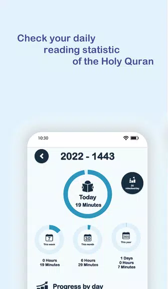 Quran in English: Surah Yasin Screenshot 2