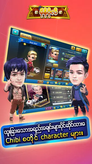 မိုနိုပိုလီ Miracle Dice - ZingPlay ภาพหน้าจอ 2