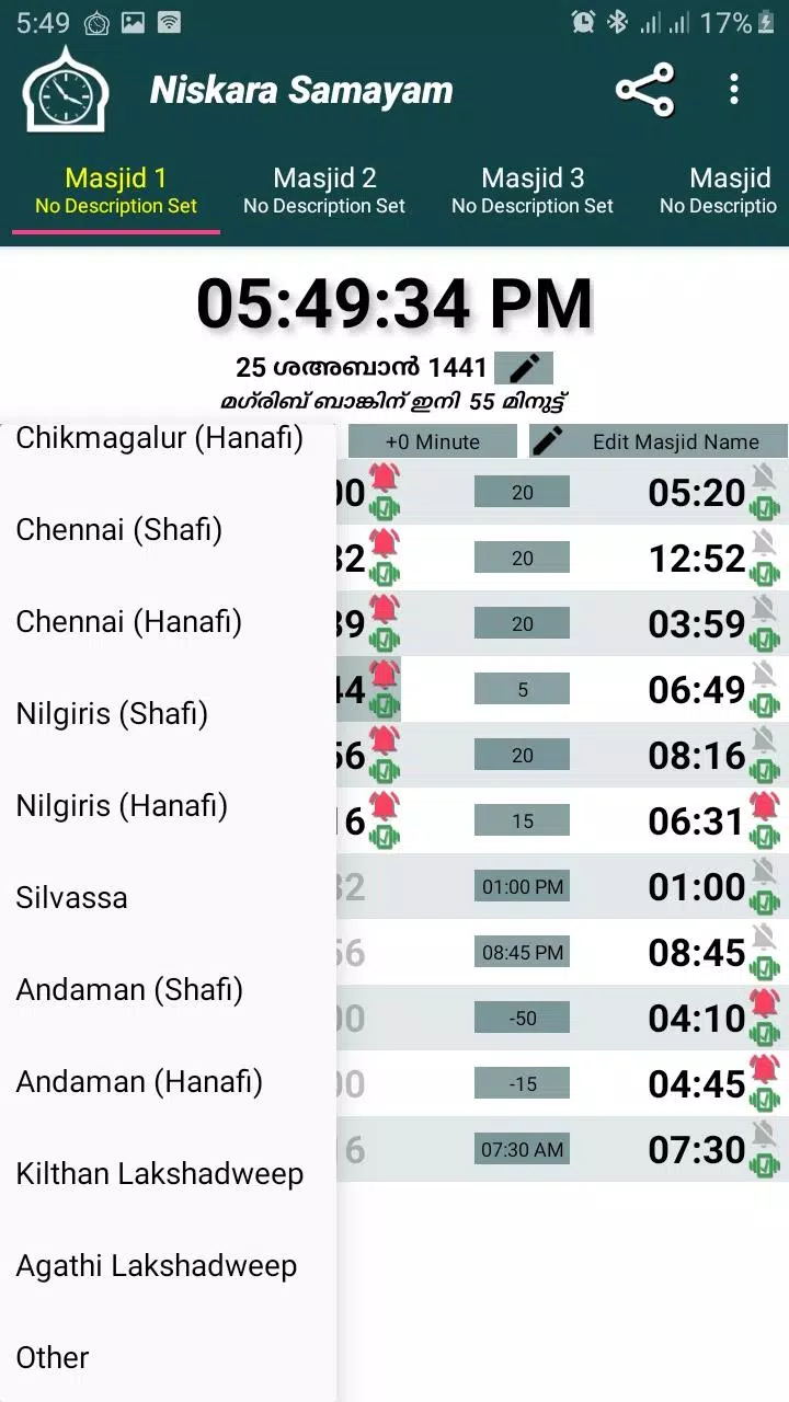 Niskara Samayam Captura de tela 1