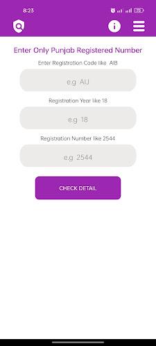 Vehicle Verification Pakistan Screenshot 2
