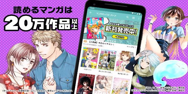 Manga Box: Manga App 螢幕截圖 2