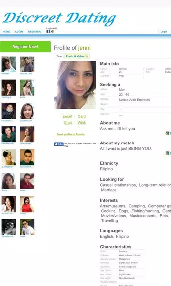 Casual Sex স্ক্রিনশট 2