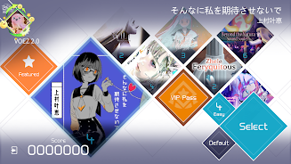 VOEZ スクリーンショット 2