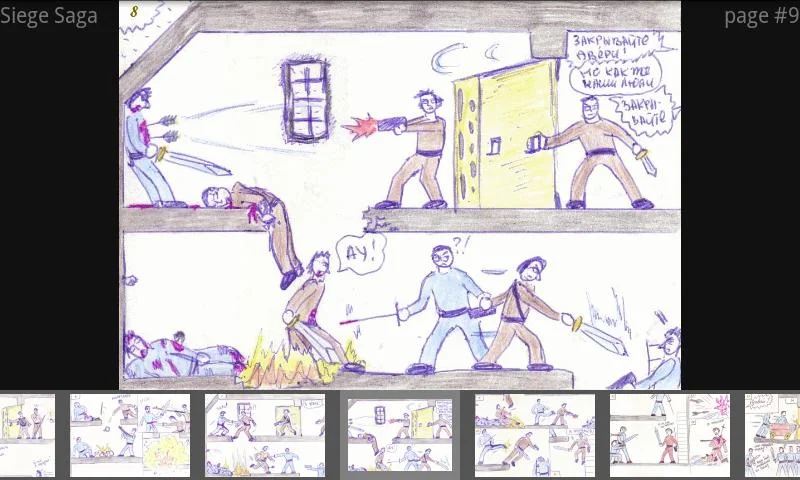 Siege Saga Capture d'écran 1